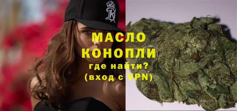 omg маркетплейс  Ершов  Дистиллят ТГК THC oil 